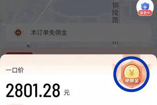 足球波胆分析截图0